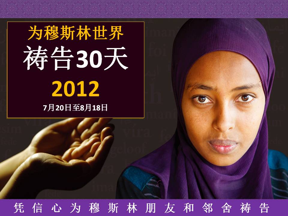 2012_30days_coverpage_image