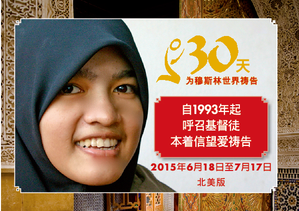 2015_30day_Cover