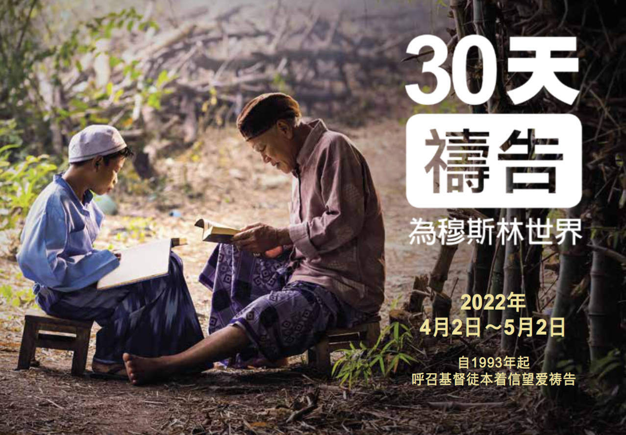 2022-30days-cover1.png