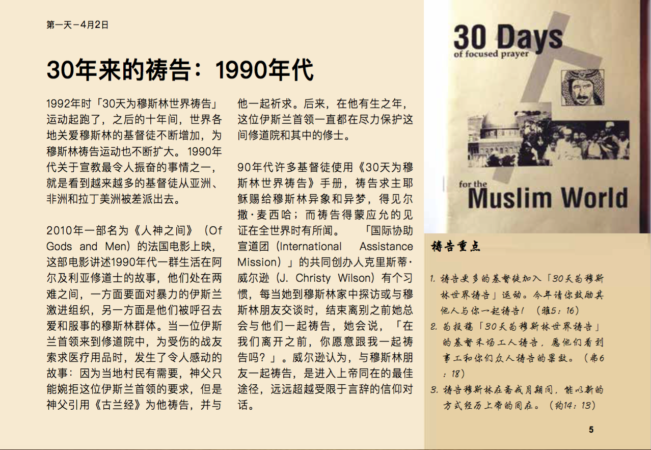 2022-30days-day1.png