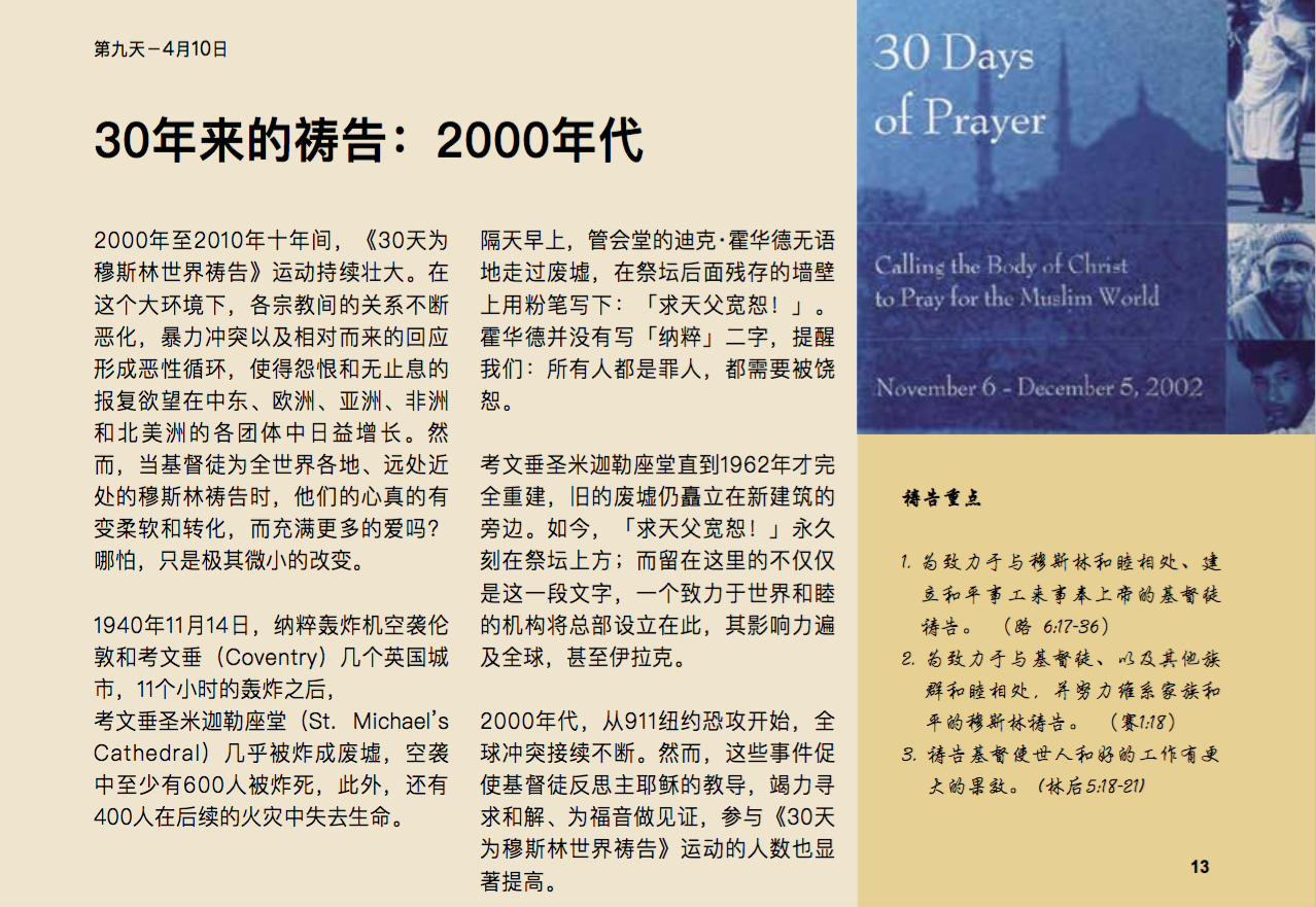 2022-30days-day9.png