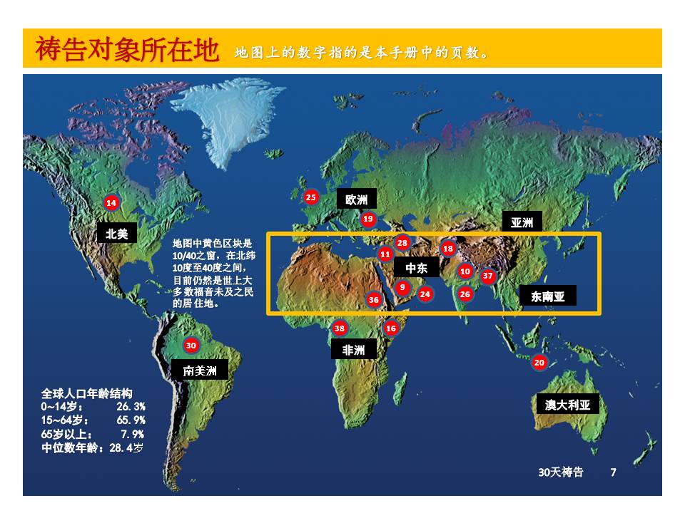 2014_30days_image