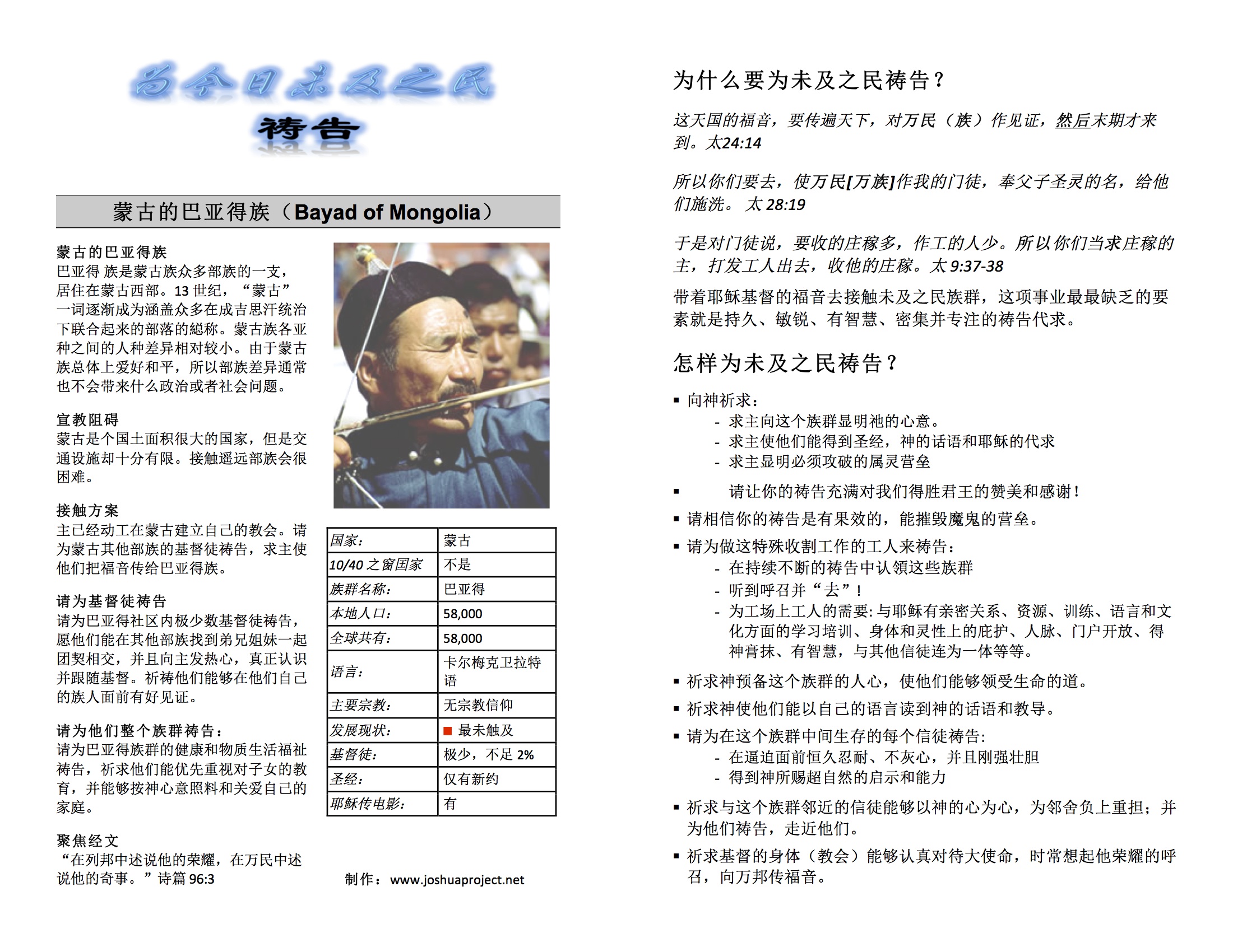 unreached-insert